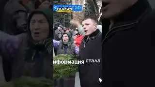 #Дезинформация