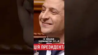 "В Украине нет проблем с правыми". Или есть?#shorts