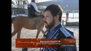 казачьи новости 4