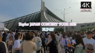 Kep1er JAPAN CONCERT TOUR 2023＜FLY-BY＞＠Japan National Yoyogi Stadium First Gymnasium