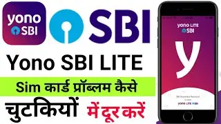 YONO Lite Sim Service Not available Issue How To Resolve ! Yono Lite Sim Service Not Available