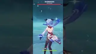 Ganyu 1.34m nuke 