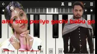 ami solo periye gechi babu go Mobile piano notes 2022 pleez 1000 thawing subscribe completed karwa