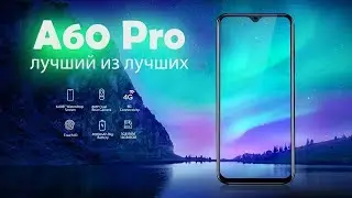 Blackview A60 Pro - доступный смартфон в стильном корпусе и с 4G!