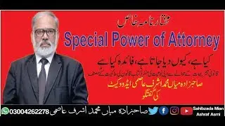 Special Power of Attorney /Lawyer Online/Advocate Online