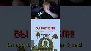 Тоха потерял все алмазы🤣😂🤣😂😂 Twitch: T2x2 