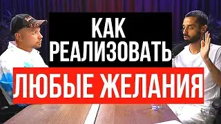 Основная ошибка 99% людей. Всё в вашей жизни определяет ваше внутреннее состояние ! - Анар Дримс