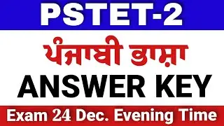 Pstet -2 /Punjabi language answer key/Paper 2/24 Dec. evening shift