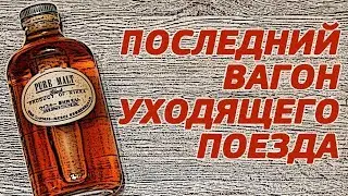 Nikka Pure Malt Black. Обзор виски Никка Пьюр Молт Блэк.