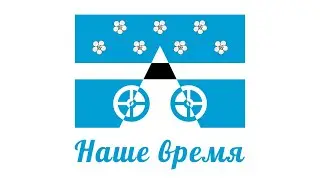 Лица нашего времени // Валерий Иванович Панов