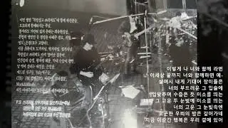 박정운6집 지금이순간