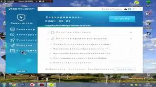 Антивирус 360 Total Security