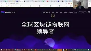 Crypto Trade of the Week: WaltonChain (WTC) w/ 50% potential
