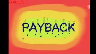 ГОКСЭН - PAYBACK ( слив трека ).