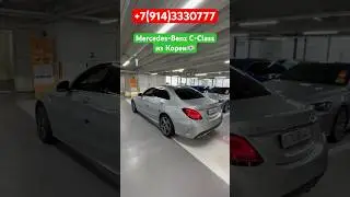 Mercedes-Benz C-Class from a Korean dealer. Shipping to Russia.