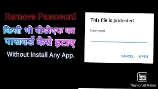 How to Unlock PDF Files  -   How to Remove Password From PDF Files