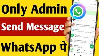 How to set up only admin can send message in whatsapp || Whatsapp osm tips
