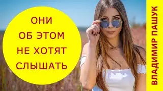 Как девушки должны вкладываться в отношения