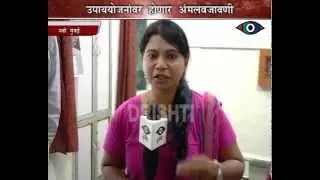 Navi mumbai news - NMMC Ayukt daura in palika hospital
