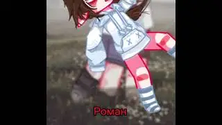 #гача #gacha #анимация #gachaclub #гачалайф #рек #гачаклуб #gachalife
