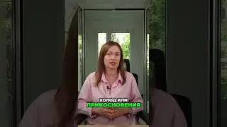 Пять признаков инсульта. Часть 2