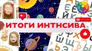 Мастер-класс про мастер-класс