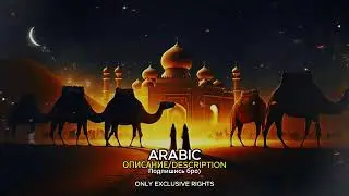 [FREE] ИРИНА КАЙРАТОВНА  + ARABIC MOOMBAHTON DANCE TYPE  BEAT -  ARABIC