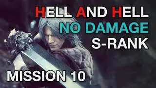 DMC 5 Mission 10 - NO DAMAGE Hell & Hell S Rank【Devil May Cry 5】