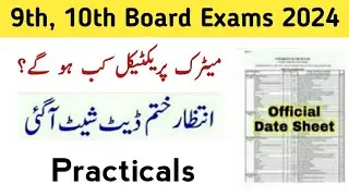 Matric 9th 10th Practical date sheet 2024  | SSC practical date sheet 2024