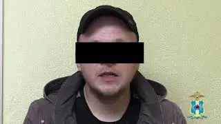 Видео задержания распространителя фейков в сети