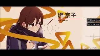 lucky one. || horimiya