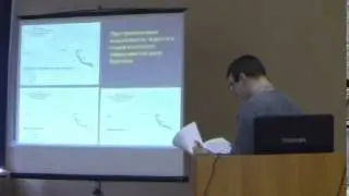 Использование ГИС-технологиий при изучении геоэкологического состояния исторических водных путей