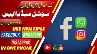 Use Multiple Facebook, WhatsApp, Instagram in 1 Phone | Clone Apps