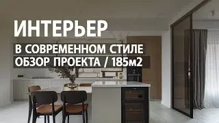 RAW SPACE РЕАЛИЗАЦИЯ ПРОЕКТА В АЛМАТЫ/ ВСЕ ТРЕНДЫ ДИЗАЙНА ИНТЕРЬЕРА (2020)