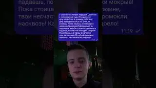 Делитесь своими историями в комментариях 💌 