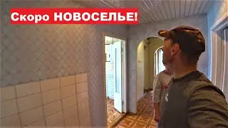 Купили пол дома. Показываю новое жилище. Рыбалка с детьми.
