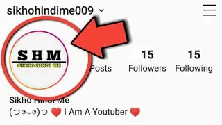 Can't Change Instagram Dp | Instagram Dp Not Changing | Instagram Profile Picture Not Changing