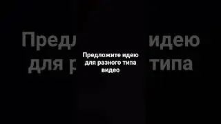 идея #sonic #memes #phonk #games #gaming #geometrydash #gamingvideos #gd