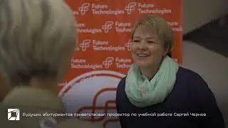 День открытых дверей целевого обучения 2024