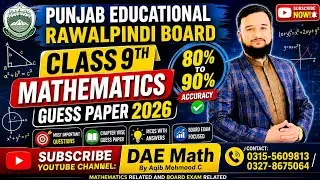 Math Class 9th Guess Paper 2026 Rawalpindi Board |Important Questions Rawalpindi Board| Punjab Board