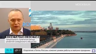 Москва 24. Готовы ли российские регионы к объединению?