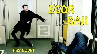 EGOR BAJI - PSY 나팔바지 (Napal Baji) cover