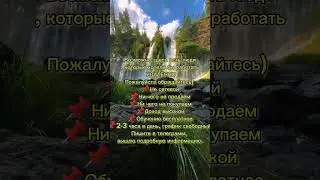 #богатство_и_достаток