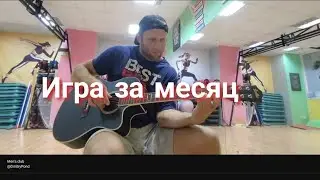 Когда Я ИГРАЛ  на ГИТАРЕ / Чему можно научиться игре на гитаре за 1 месяц