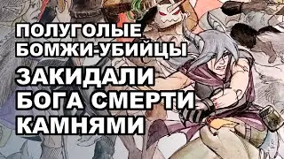 Забавные истории из DnD (часть 2)