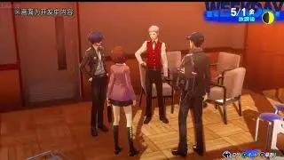 Persona 3 Reload - Fuuka, Mitsuru, Akihiko Highlight