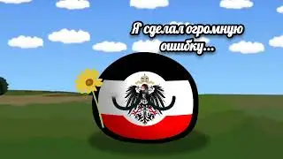 Прощай....