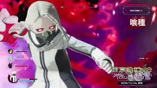 PvP Deathmatch Gameplay | Tokyo Ghoul:re Call to Exist
