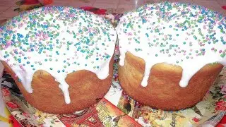Easter cake (Paska). IN THE GYPSY LADY'S KITCHEN.