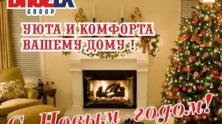 Открытка Брозэкс 2015 002